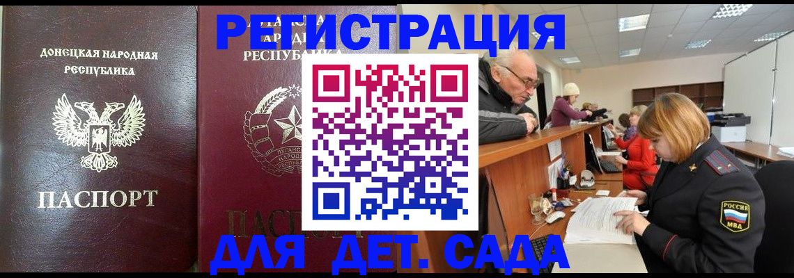 прописка гарантия в Рязани